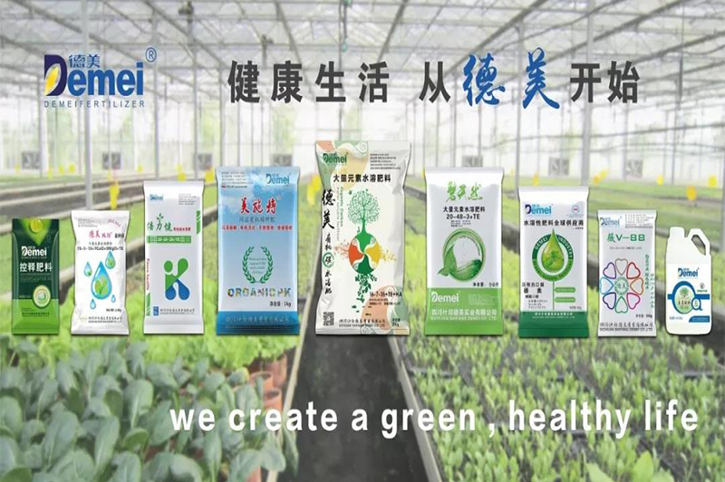 Demei organic carbon water-soluble fertilizers set，guaranteed resistance to low temperature and grow(圖2)